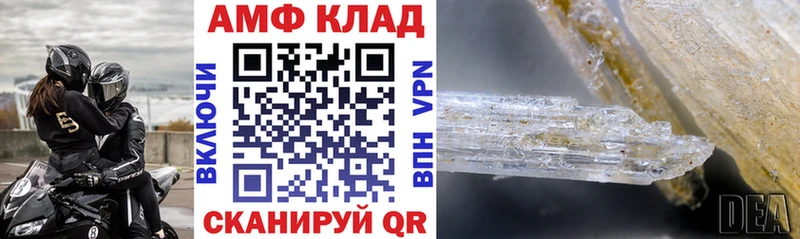 сколько стоит  Голицыно  Амфетамин 98% 