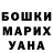 MDMA молли Nadezhda Muzykantova