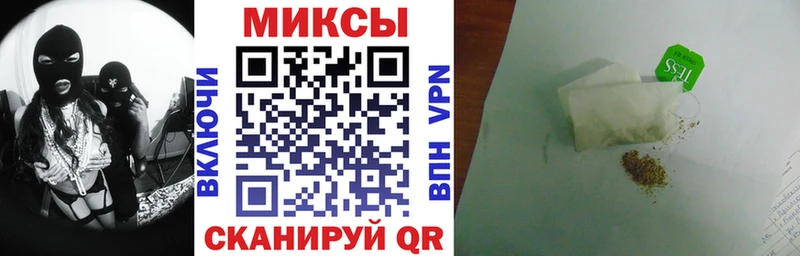 БУТИРАТ оксибутират MEGA Голицыно