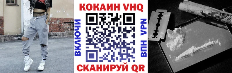 КОКАИН 99%  KRAKEN ССЫЛКА  Голицыно 