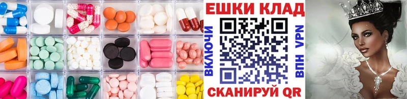Ecstasy 250 мг  Голицыно 
