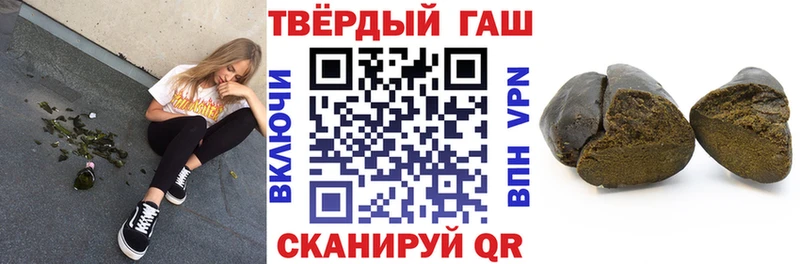 дарнет шоп  Голицыно  ГАШ Изолятор 