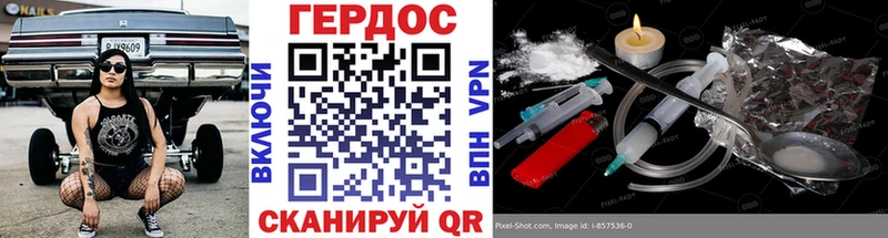 ГЕРОИН герыч  Голицыно 
