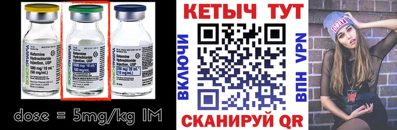 кракен зеркало  Голицыно  Кетамин VHQ 