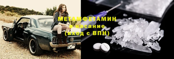 меф VHQ Армянск