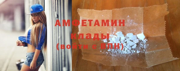 тгк Богородск