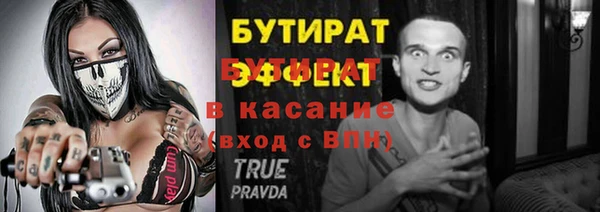 бутик Орехово-Зуево