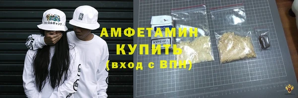 тгк Богородск
