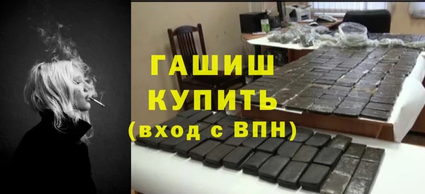 гидропоника Арсеньев