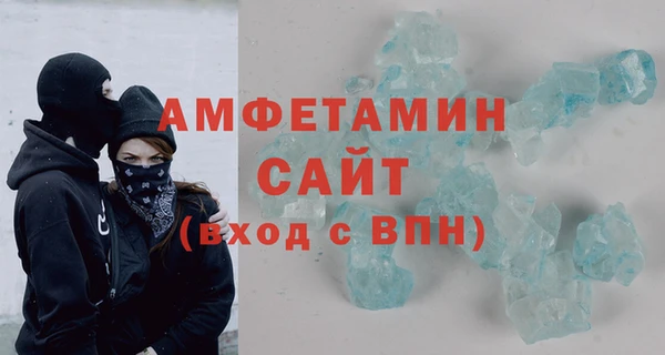 меф VHQ Армянск