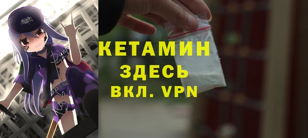 меф VHQ Армянск