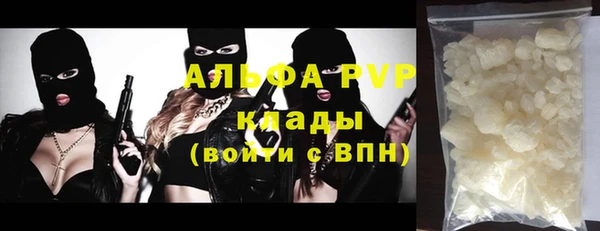 тгк Богородск