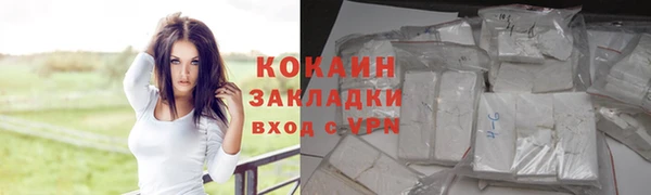 меф VHQ Армянск