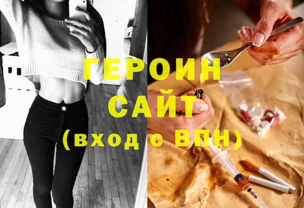 тгк Богородск