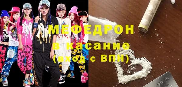 тгк Богородск