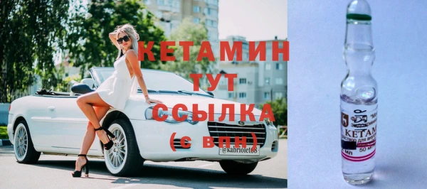 Альфа ПВП Долгопрудный