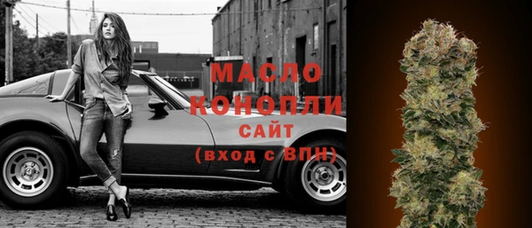 тгк Богородск