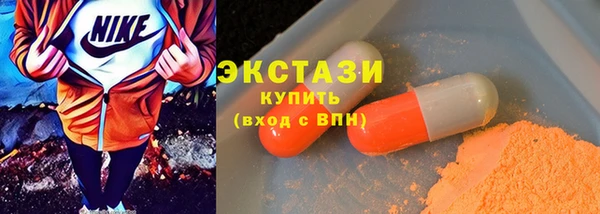 дживик Новый Уренгой