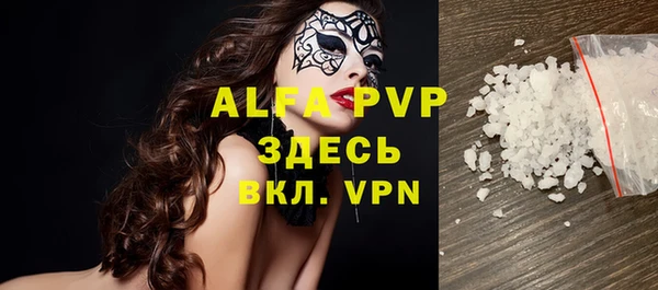 меф VHQ Армянск