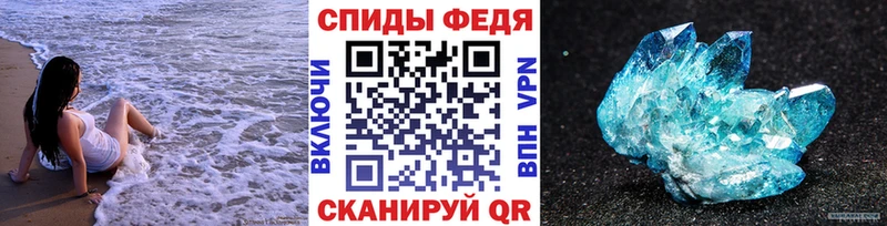 Метамфетамин винт  купить   omg зеркало  Голицыно 
