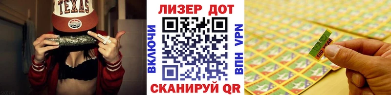 Марки NBOMe 1,5мг Голицыно