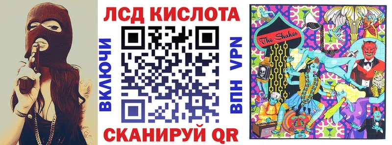 MEGA как войти  Голицыно  Марки N-bome 1500мкг 