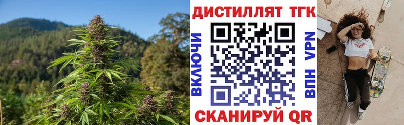 Дистиллят ТГК гашишное масло  Голицыно 
