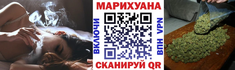 Конопля White Widow как найти наркотики Голицыно